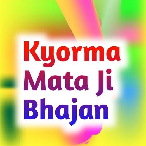 Kyorma Mata Ji Bhajan