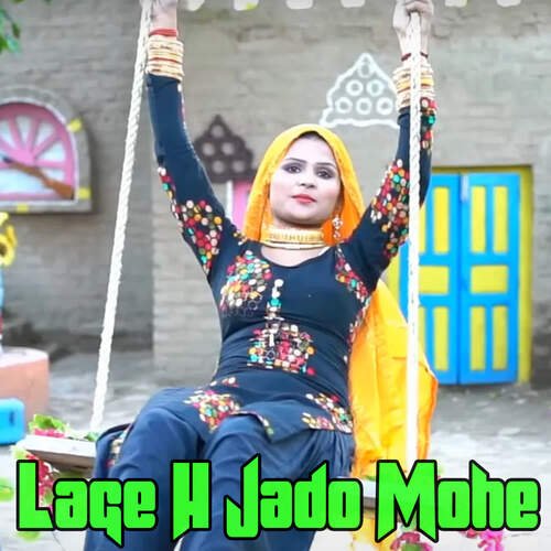 Lage H Jado Mohe