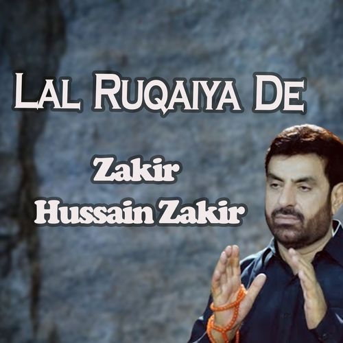 Lal Ruqaiya De