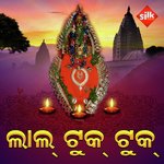 Lal Tuk Tuk Lal Mandar'