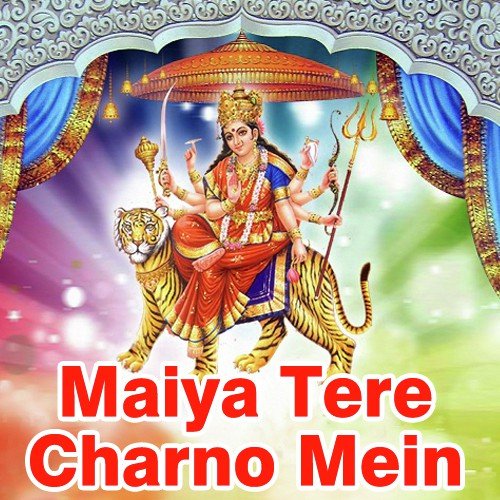 Maha Mai Mavaliya