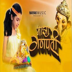 Majha Ganpati-BjlZYi0IU3w