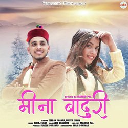 Meena Baduri-HlhbRz96Qnk