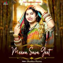 Meena Sava Geet-SRtYYS52AVc