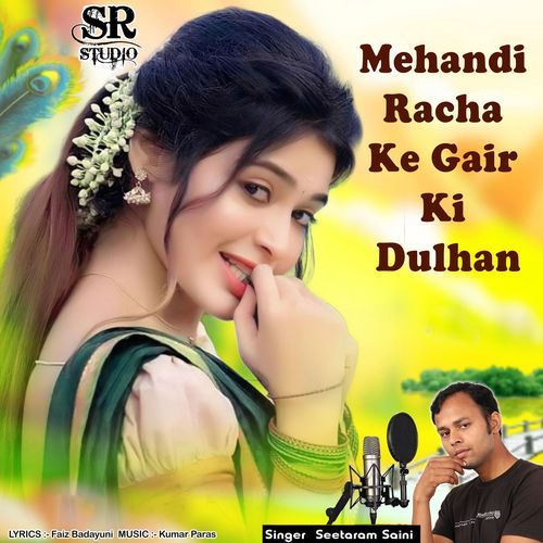 Mehandi Racha Ke Gair Ki Dulhan