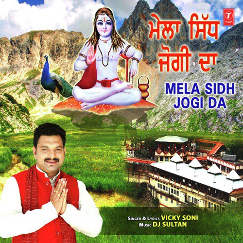 Mela Sidh Jogi Da