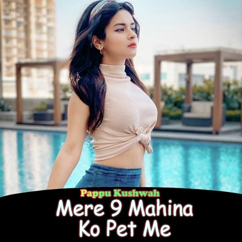 Mere 9 Mahina Ko Pet Me