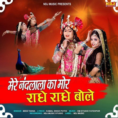 Mere Nandlal Ka Mor Radhe Radhe Bole - Single