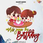 Meri Jaan Ka Birthday