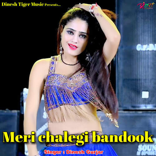 Meri chalegi bandook