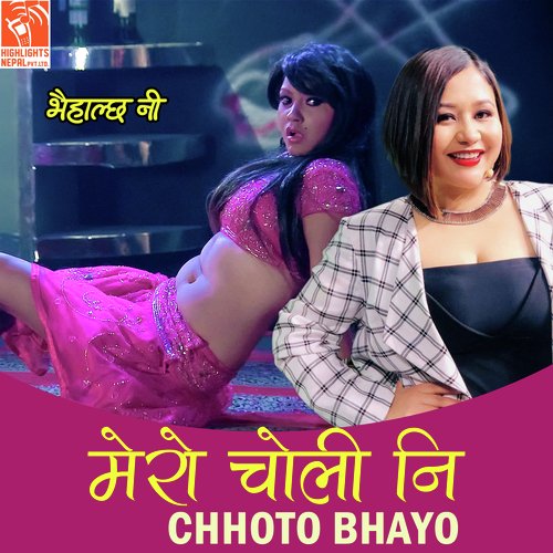 Mero Choli Ni Chhoto Bhayo (From "Bhaihalchha Ni")_poster_image