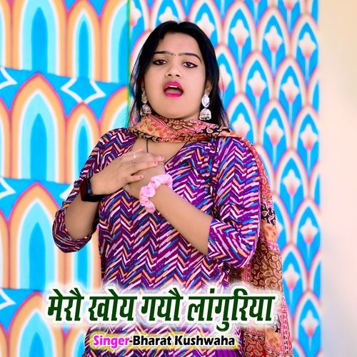 Mero Khoy Gayo Languriya