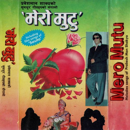 Tyagi Dinchhu