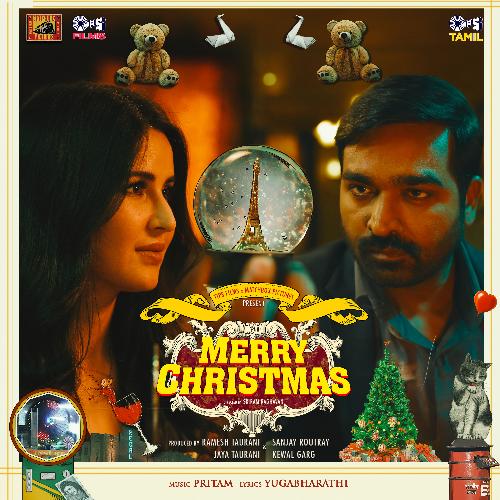 Merry Christmas (Tamil)
