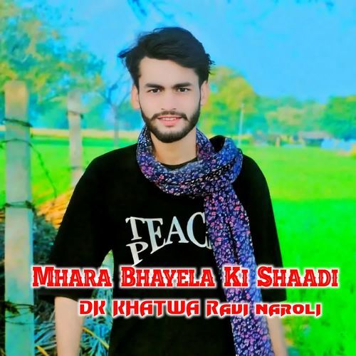 Mhara Bhayela Ki Shaadi