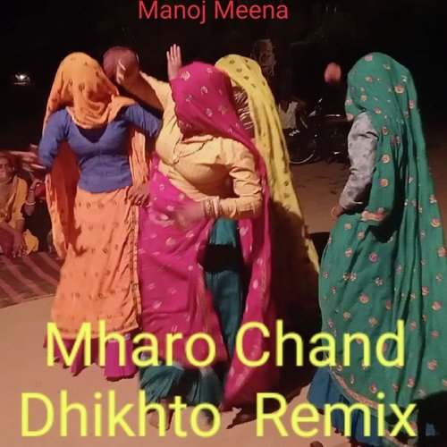 Mharo Chand dhikhto Track