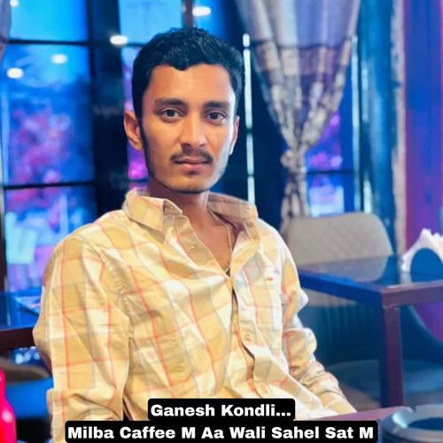 Milba Caffee M Aa Wali Sahel Sat M