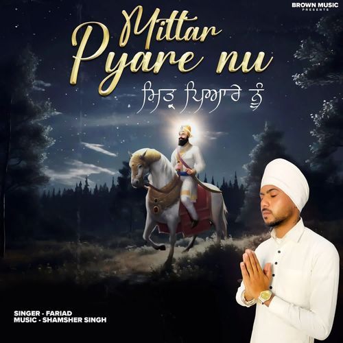 Mittar Pyare Nu