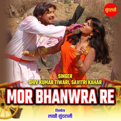 Mor Bhanwra Re