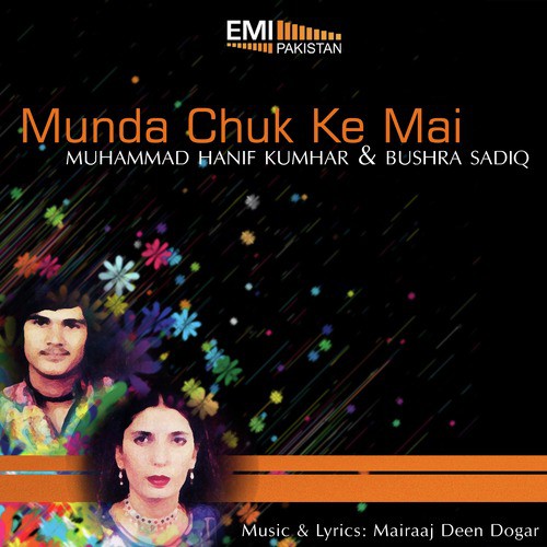 Munda Chuk Ke Mai_poster_image