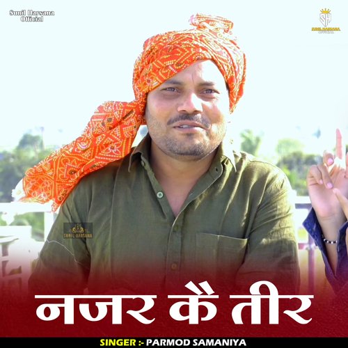 Najar kai teer (Hindi)