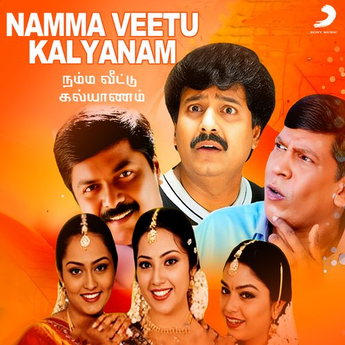 Namma Veetu Kalyanam