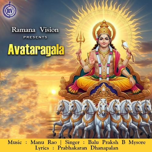 Avataragala