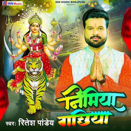 Nimiya Gachhiya - Cover - BeatsBajao
