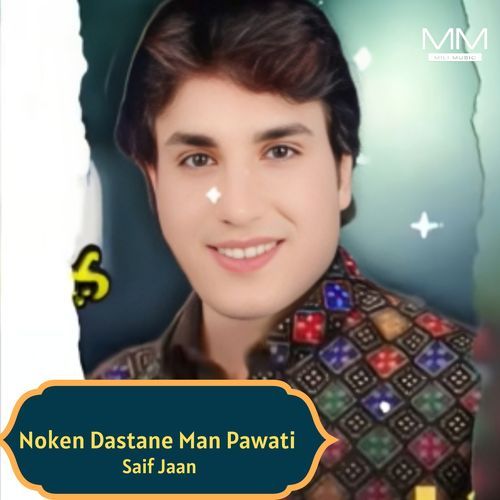 Noken Dastane Man Pawati