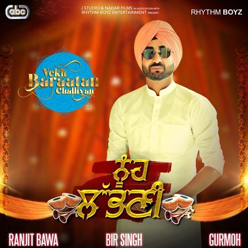 Noonh Labhni (From "Vekh Baraatan Challiyan" Soundtrack) cover art