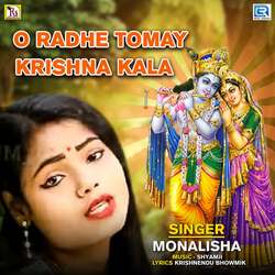 O Radhe Tomay Krishna Kala-QQ5cehMIWgY