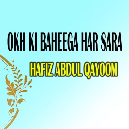 Okh Ki Baheega Har Sara