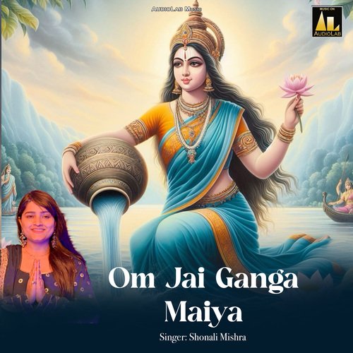 Om Jai Gange Mata