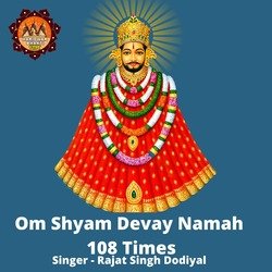 Om Shri Shyam Devaya Namaha 108 Times-HDE7Qg1iQlY