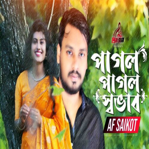 Pagol Pagol Shovab (Bangla)