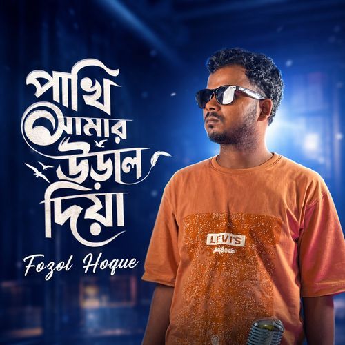 Pakhi Amar Ural Diya