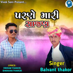 Parne Mari Sajan-GSYTVk1CcUc