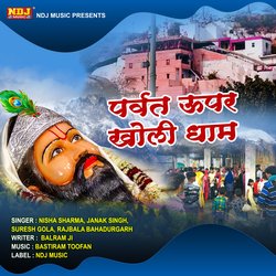 Parvat Upar Kholi Dham-Hjk-XS0Fe3Y