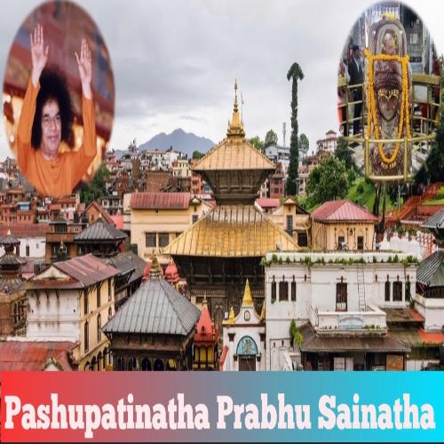 Pashupatinatha Prabhu Sainatha