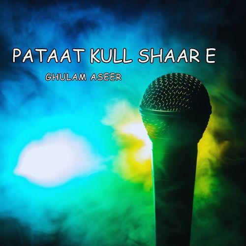 Pataat Kull Shaar E