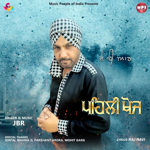 Pehli Khoj - Single