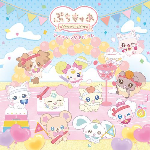 DANZEN!kawaii! PetitCure