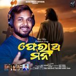 Pherao Mana