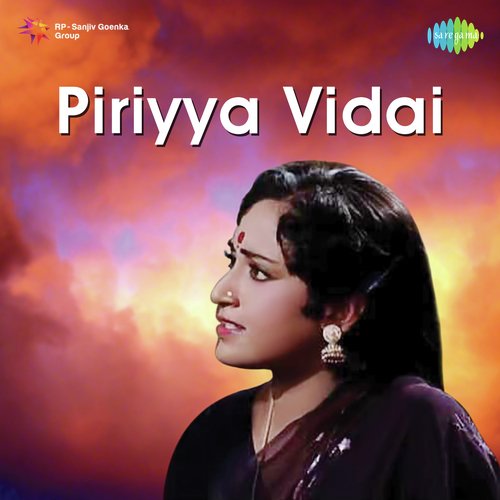 Piriyya Vidai