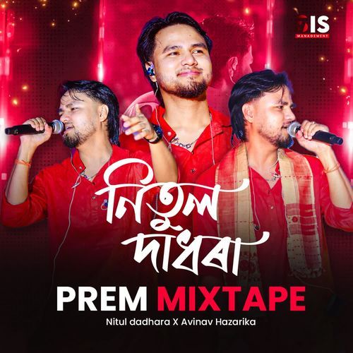 Prem Mixtape