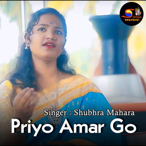 Priyo Amar Go