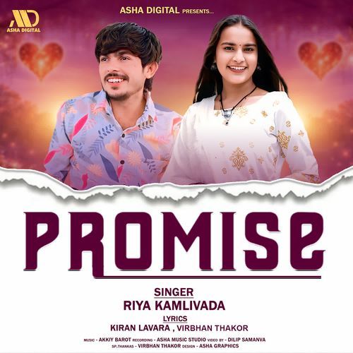 Promise