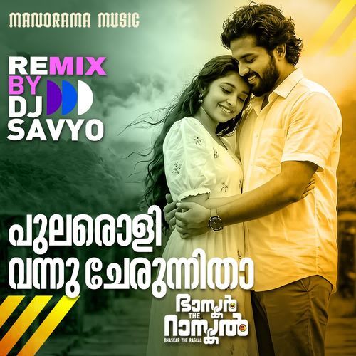 Pularoli Vannucherunnitha (DJ Remix)