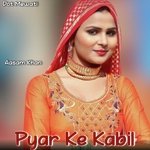 Pyar Ke Kabil
