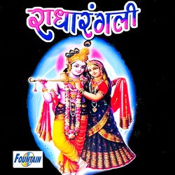 Krishna Ni Khada Marila-MhIpQDhFTQM